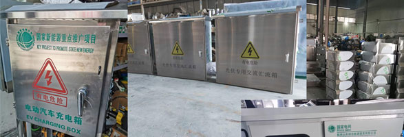 不锈钢黄瓜视频最新入口网址厂家黄瓜视频色版禁止18电气承接各种黄瓜视频最新入口网址常规产品，非标产品，欢迎联系咨询报价下单！
